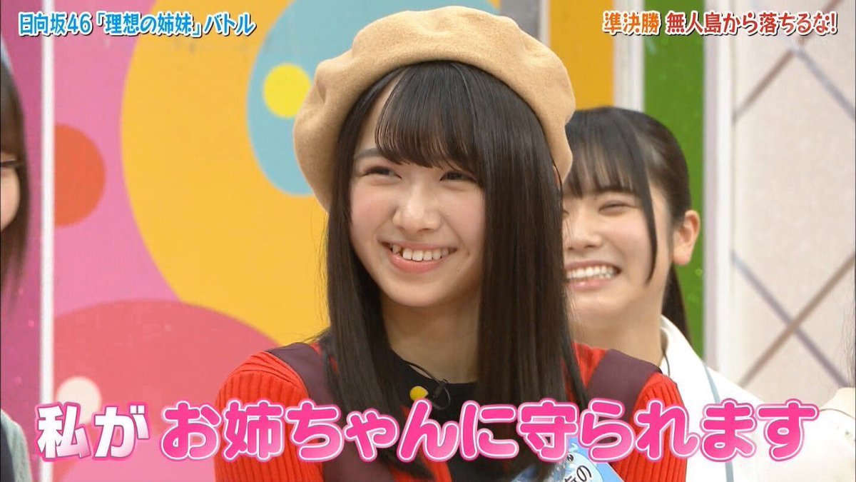 日向坂46 丹生トークにて全力笑顔のひなのが 日向坂46まとめ 日向速報
