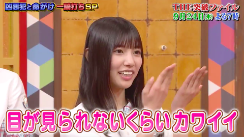 スクリーンショット 2020-09-24 10.53.06