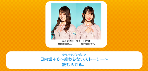 スクリーンショット 2020-06-15 22.05.33