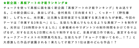 スクリーンショット 2021-03-18 20.19.32