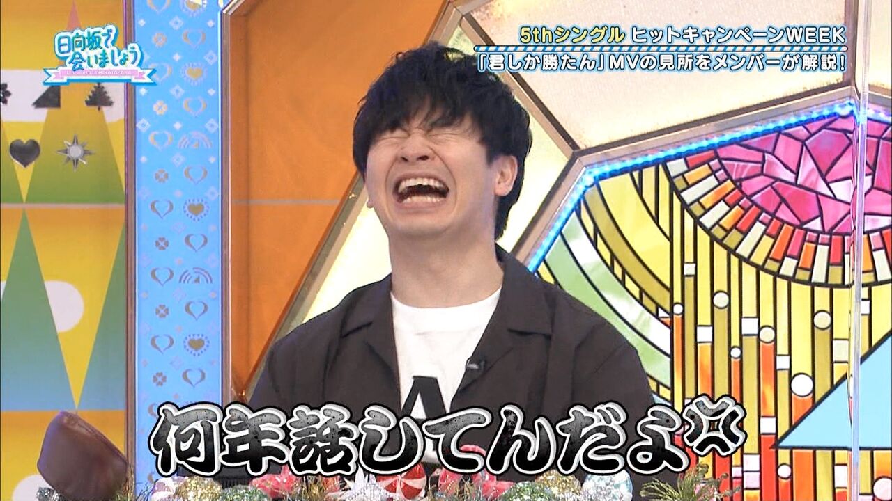 日向坂46 オードリー若林 コロナ明けにハードなミッションが発生ｗｗｗｗｗｗｗｗｗｗｗ 日向坂46まとめ 日向速報