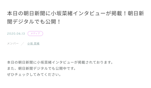 スクリーンショット 2020-06-13 12.09.57
