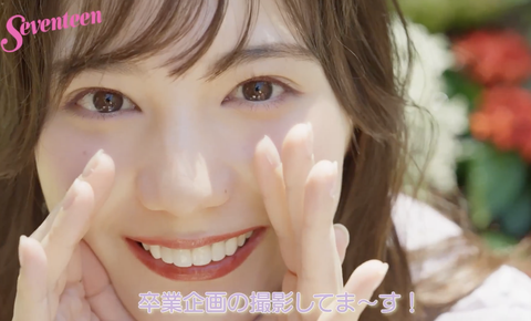 スクリーンショット 2024-12-18 22.01.23
