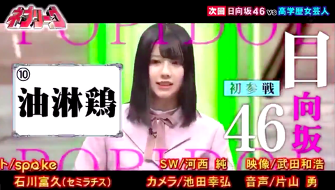 スクリーンショット 2020-06-29 20.08.30