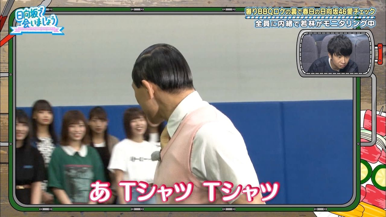 日向坂46 気合い入れてリトルトゥースtシャツを着た だーこの富田丹生ちゃんだが 春日の反応が薄すぎて非難殺到wwwwwwwwwww 日向坂46まとめ 日向速報 日向坂46 気合い入れてリトルトゥースtシャツを着た だーこの富田丹生ちゃんだが 春日の反応が薄すぎて非難殺到wwwwwwwwwww 日向坂46まとめ 日向速報