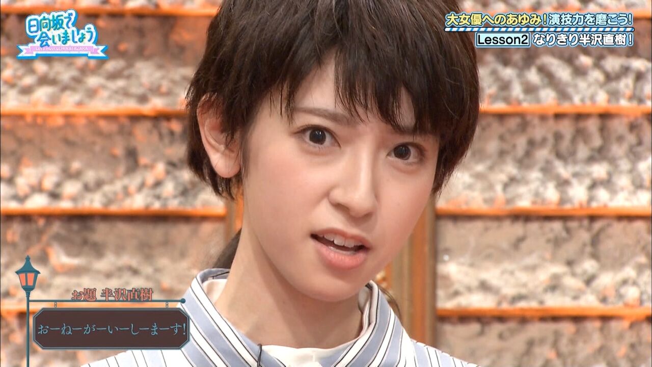 日向坂46 イケメンメンバー まとめてみましたwwwwwwwwww 日向坂46まとめ 日向速報 日向坂46 イケメンメンバー まとめてみましたwwwwwwwwww 日向坂46まとめ 日向速報