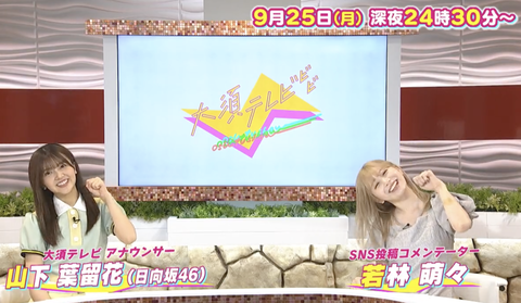 スクリーンショット 2023-09-20 7.10.26