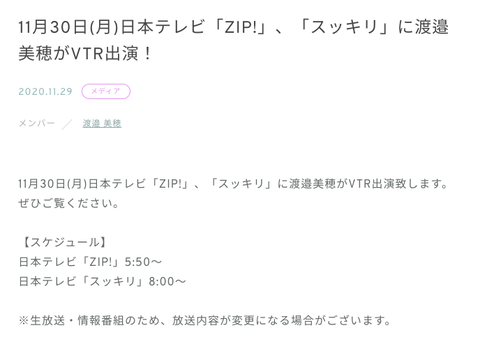 スクリーンショット 2020-11-29 22.55.12