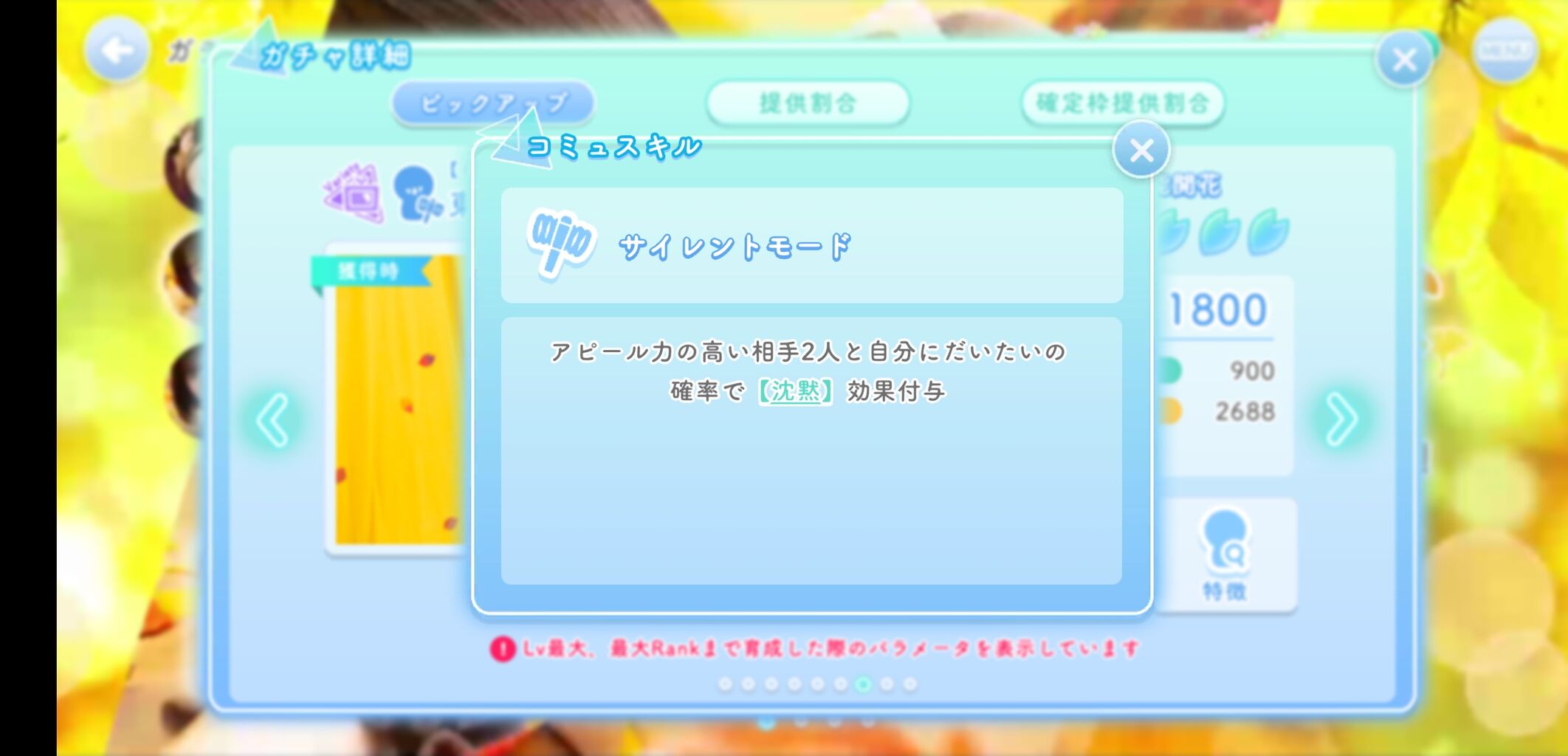 日向坂46 アプリ ひなこい は もはやゲーム化したひなあいｗｗｗｗｗｗｗｗｗｗ 日向坂46まとめ 日向速報