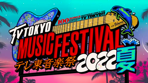 スクリーンショット 2022-06-13 17.24.23