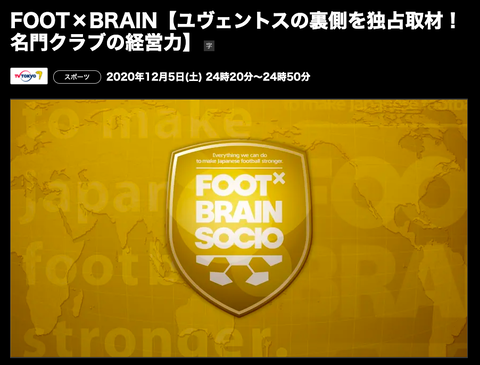 スクリーンショット 2020-11-28 9.21.34