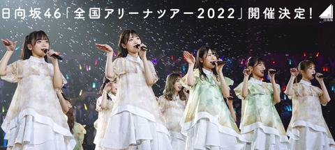 スクリーンショット 2022-07-23 20.40.33