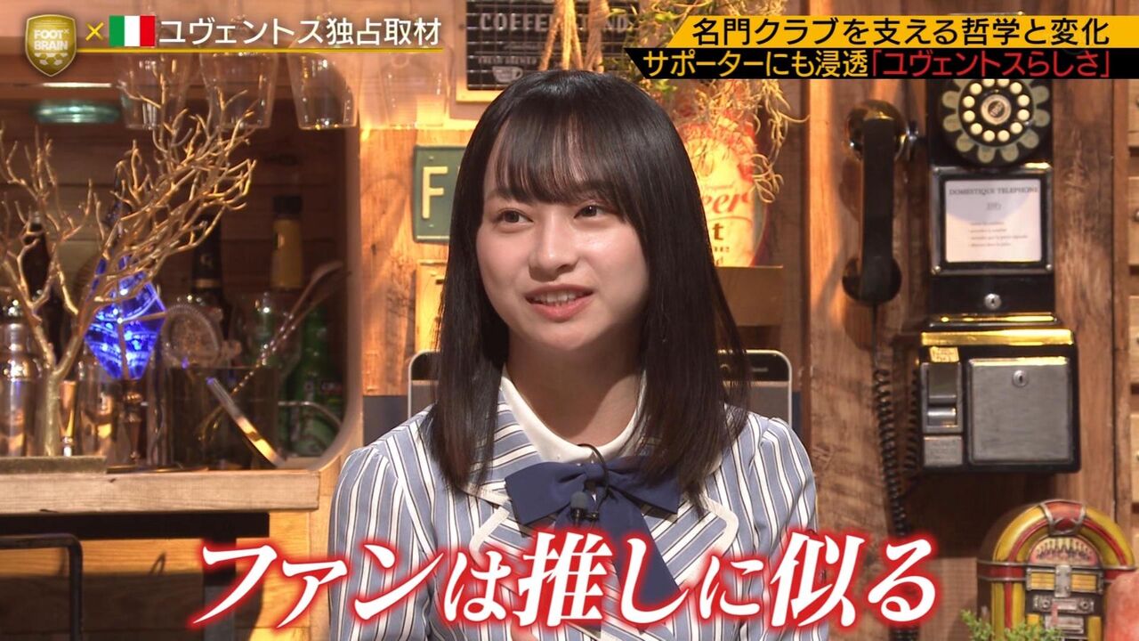 日向坂46 影山優佳が名言を残すwwwwwwwwwwww 日向坂46まとめ 日向速報 日向坂46 影山優佳が名言を残すwwwwwwwwwwww 日向坂46まとめ 日向速報