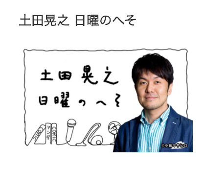 スクリーンショット 2020-10-25 0.05.06