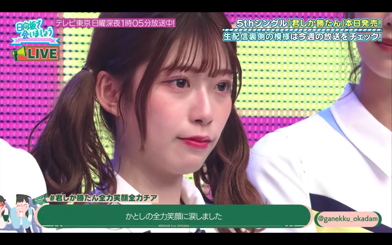 日向坂46 今だから響く オードリー若林の名言 日向坂46まとめ 日向速報 日向坂46 今だから響く オードリー若林の名言 日向坂46まとめ 日向速報