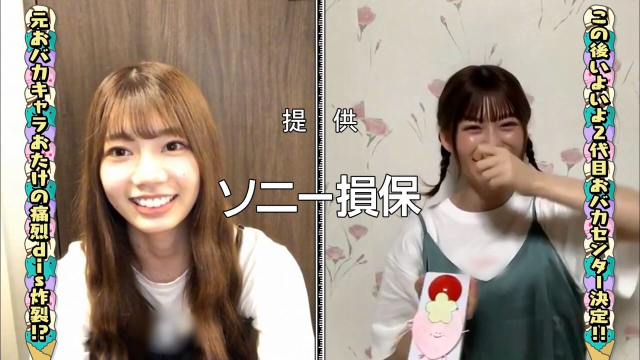 日向坂46 今週のひなあいmvpは おたけが最下位目前のめいめいに放った痛烈なこの一言wwwwwwwwwww 日向坂46まとめ 日向速報 日向坂46 今週のひなあいmvpは おたけが最下位目前のめいめいに放った痛烈なこの一言wwwwwwwwwww 日向坂46まとめ 日向速報