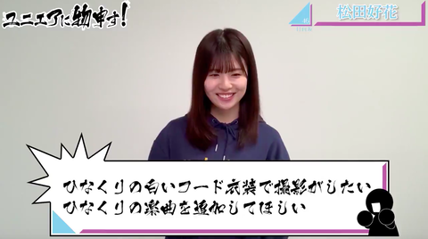 スクリーンショット 2020-10-18 10.30.09
