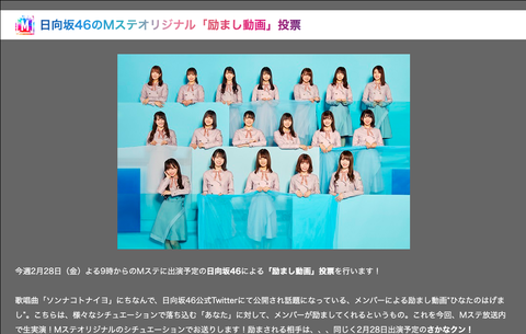 スクリーンショット 2020-02-27 21.10.49
