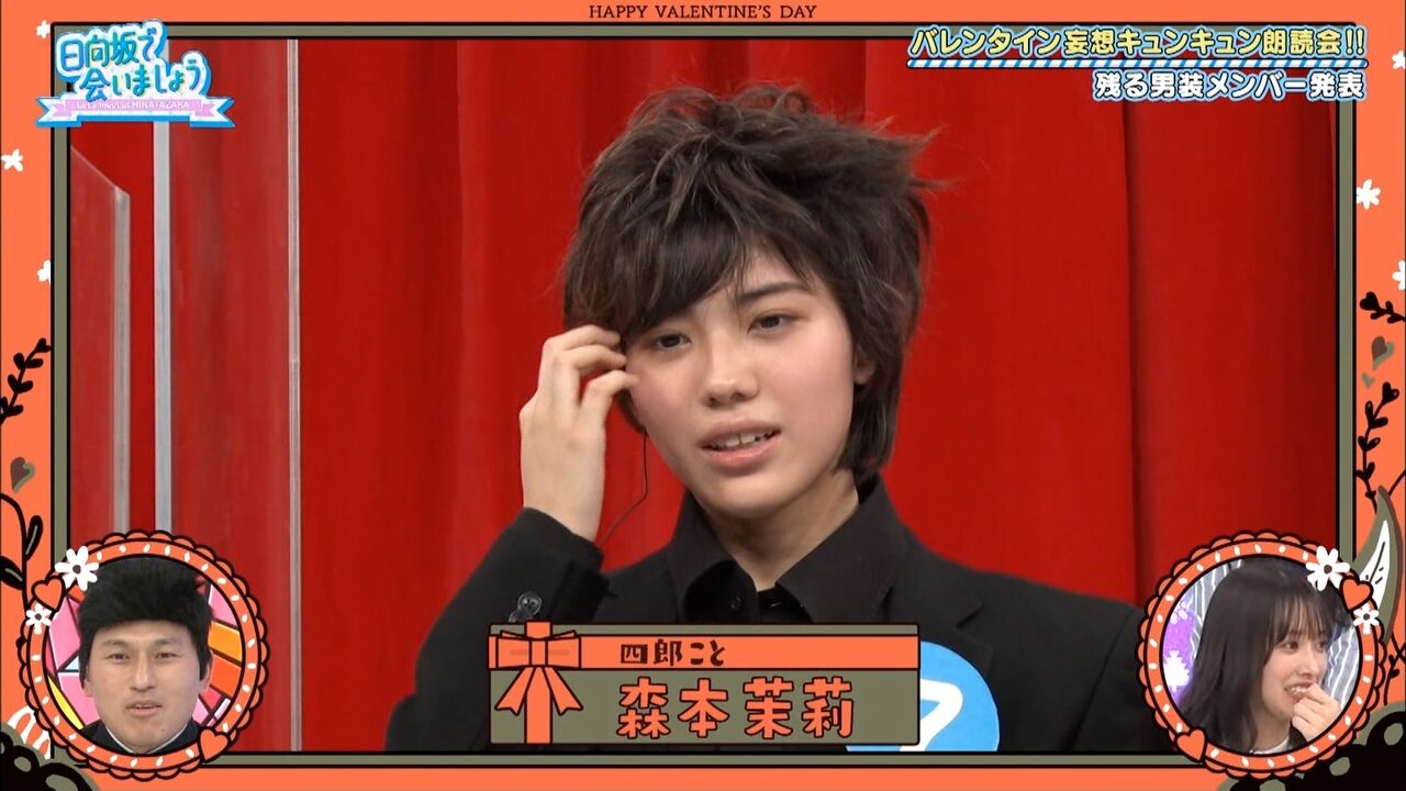 日向坂46 森本茉莉の男装姿がイケメンすぎて一同驚愕wwwwwwwwwwww 日向坂46まとめ 日向速報 日向坂46 森本茉莉の男装姿がイケメンすぎて一同驚愕wwwwwwwwwwww 日向坂46まとめ 日向速報