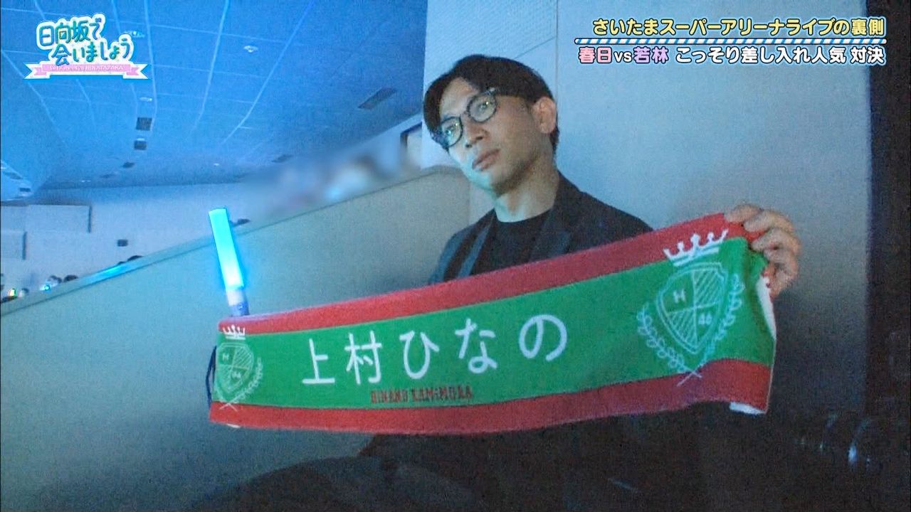 日向坂46 サトミツさん うわぁ 日向坂46まとめ 日向速報 日向坂46 サトミツさん うわぁ 日向坂46まとめ 日向速報