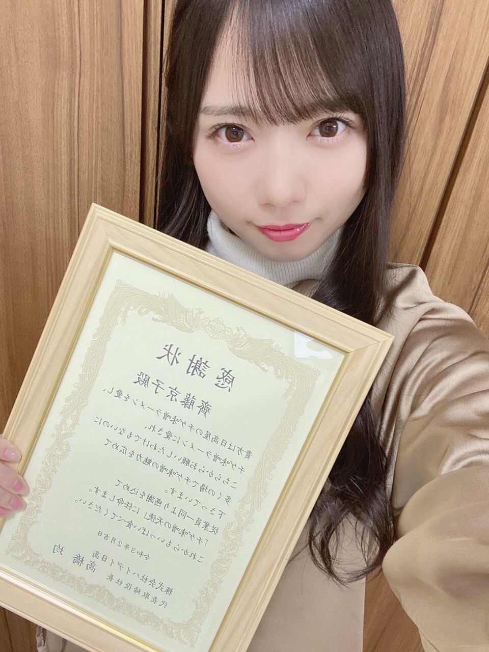 日向坂46 齊藤京子 チゲ味噌ラーメンフリーパス をgetｗｗｗｗｗｗｗｗｗ 日向坂46まとめ 日向速報