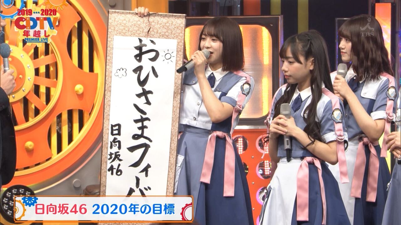 欅坂46副キャプテン 守屋茜 改名での再出発に誓い このメンバーなら乗り越えられる 2020年7月17日 エキサイトニュース