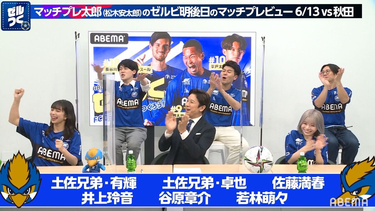 日向坂46 22年j2リーグ おひさまは町田ゼルビアを応援します 坂道まとめ速報