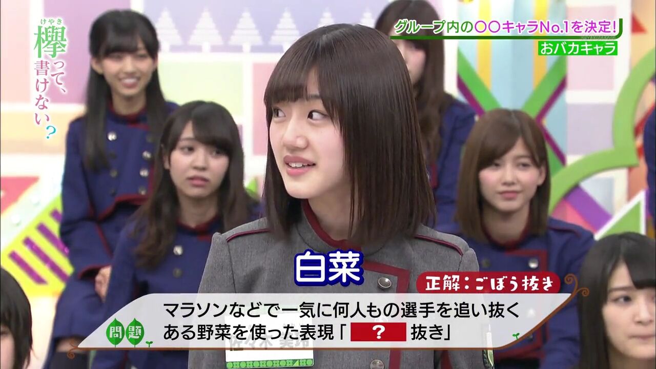日向坂46 クイズ番組出演決定 日向坂の 優等生 ２人とは ｗｗｗｗｗｗｗｗ 日向坂46まとめ 日向速報