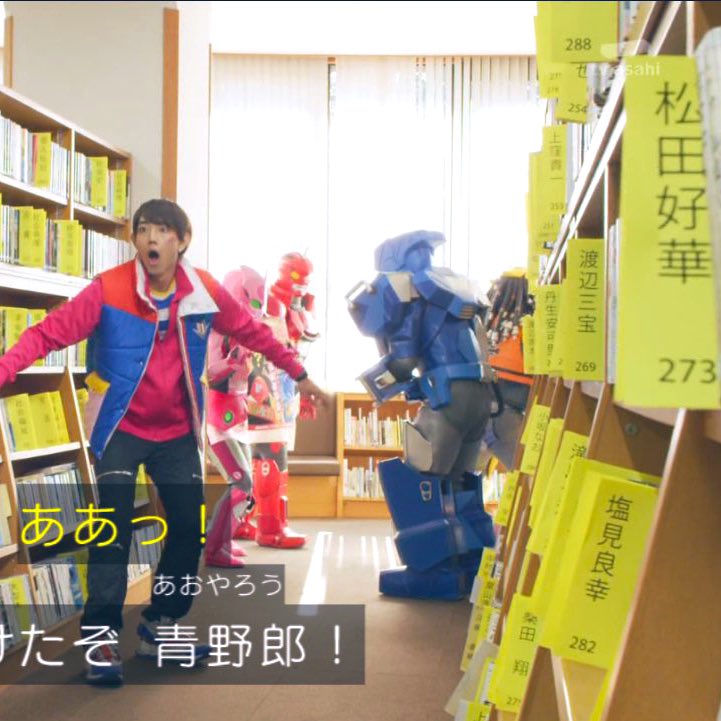 日向坂46 戦隊モノシリーズ ゼンカイジャー 製作陣に重度のおひさまがいる模様ｗｗｗｗｗｗｗｗｗｗｗ 坂道まとめ速報