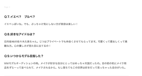 スクリーンショット 2020-06-28 12.43.00