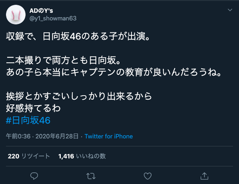 スクリーンショット 2020-06-29 0.16.01