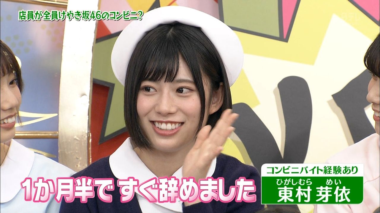 日向坂46 やんちゃるvsかとし メンタル対決 日向坂46まとめ 日向速報 日向坂46 やんちゃるvsかとし メンタル対決 日向坂46まとめ 日向速報