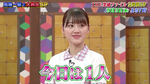 スクリーンショット 2020-09-03 10.08.02