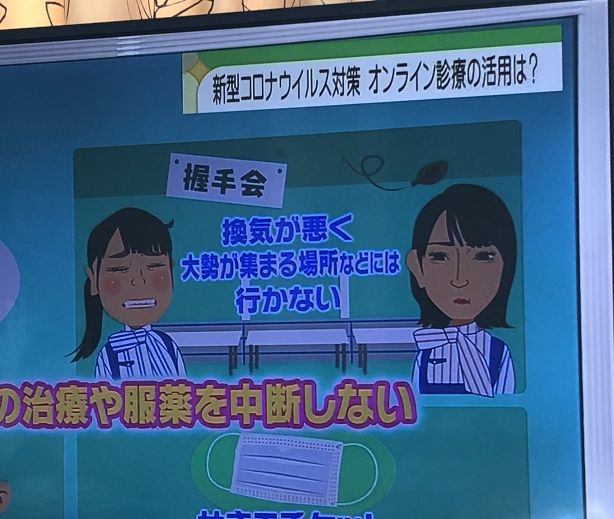 日向坂46 Nhkさんのちょっと悪意あるイラスト第二弾ｗｗｗｗｗｗｗｗｗ 日向坂46まとめ 日向速報