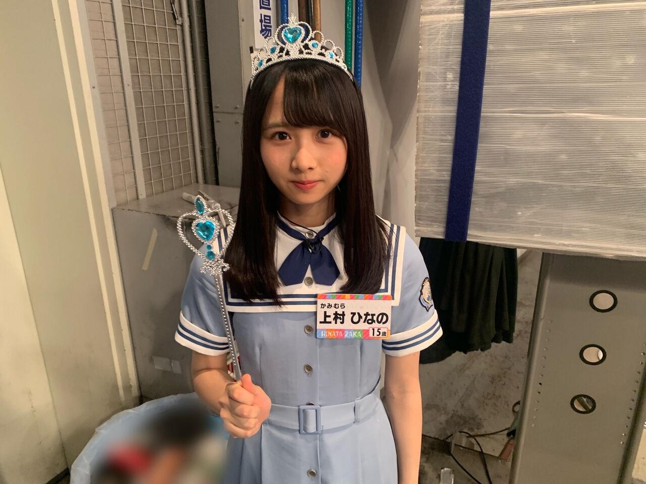 かみ むら ひな の ねる