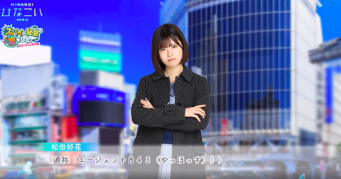 スクリーンショット 2023-01-11 21.47.49