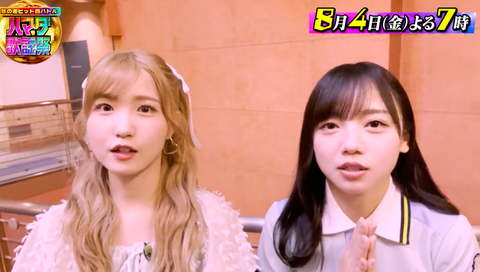 スクリーンショット 2023-08-02 1.01.01