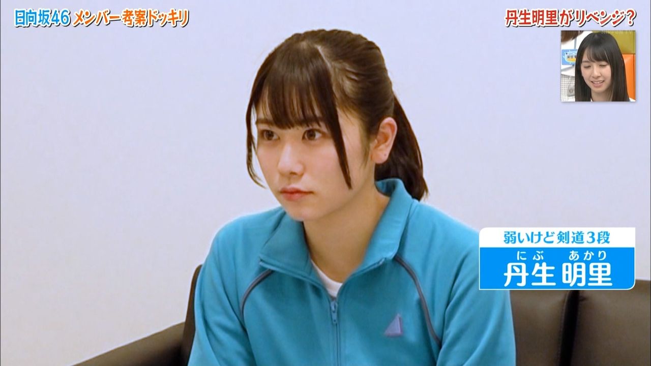日向坂46 神回 にぶちゃんが性格の良さと可愛さが全てわかるwwwwwwwwwwwww 日向坂46まとめ 日向速報