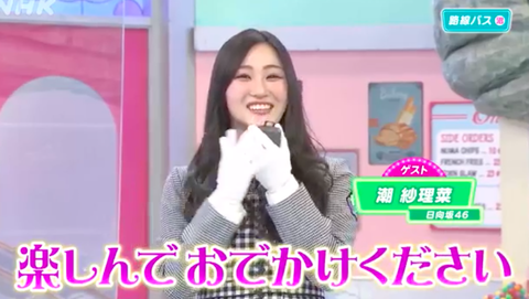 スクリーンショット 2023-01-27 22.49.18