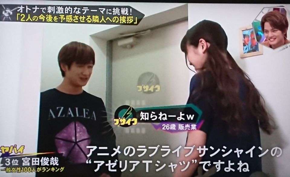 ファッションの気になるまとめ 宅配便を受け取る時の服装 ファッションの気になるまとめ 宅配便を受け取る時の服装