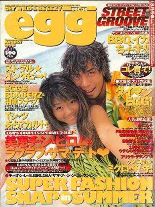 ファッションの気になるまとめ 19年07月03日