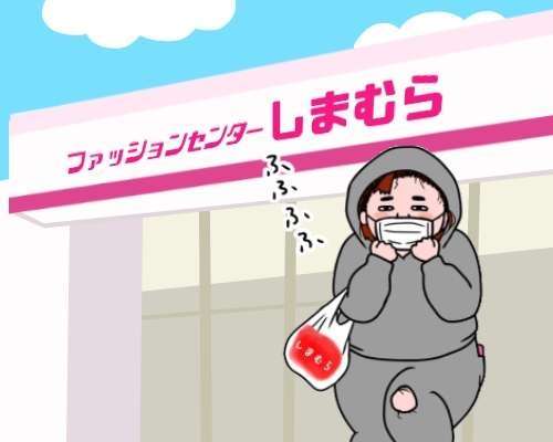 田舎 おしゃれ 浮く 2127 田舎 おしゃれ 浮く