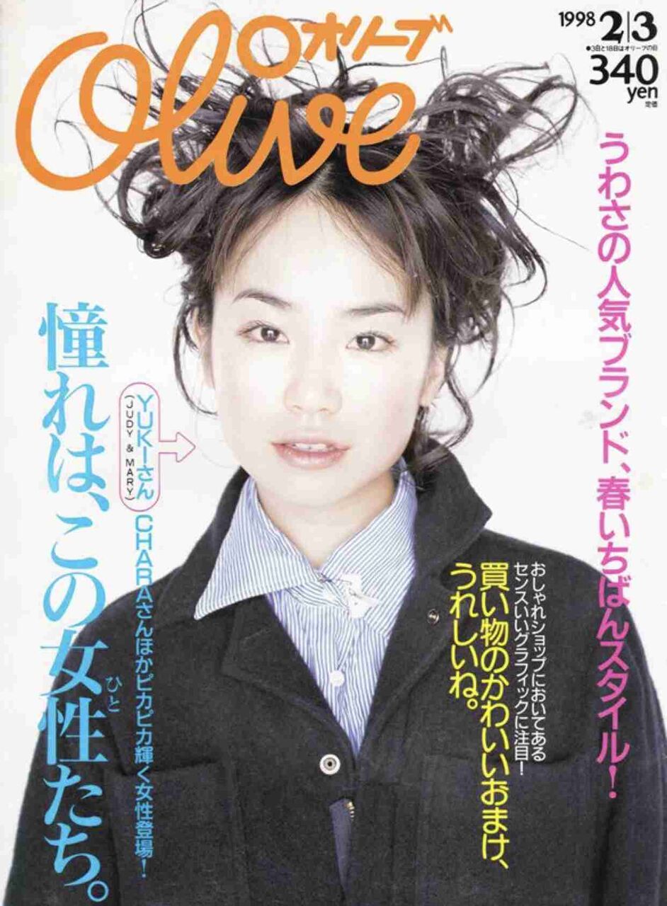 ファッションに詳しい船橋のイケメン 年08月