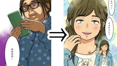 ファッションに詳しい船橋のイケメン 喪女のファッションにありがちなこと ファッションに詳しい船橋のイケメン 喪女のファッションにありがちなこと