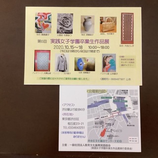 AC1BAB85-AC77-4394-AFC2-FFB9A916E77A