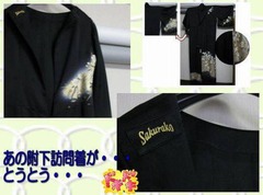 小久保さん留袖