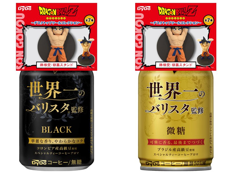 ドラゴンボールZ DyDo デスクトップツールコレクション全7種 DyDo