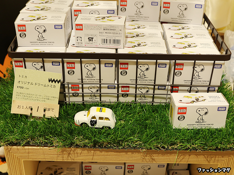 1月21日再販 スヌーピーミュージアム限定トミカ ファッションマグ