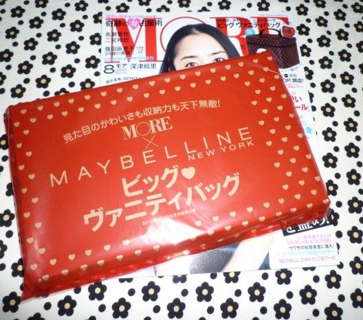 MORE 2010年 8月号 x メイベリン・ニューヨーク ビッグ・ヴァニティ ...