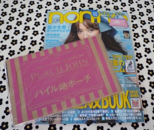 ノンノ X ピーチジョンのパイル地ポーチ ファッションマグ ノンノ X ピーチジョンのパイル地ポーチ ファッションマグ